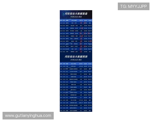 10月7日精彩足球比赛直播全攻略赛程分析与观看指南一网打尽 10月7日精彩足球比赛直播全攻略赛程分析与观看指南一网打尽
